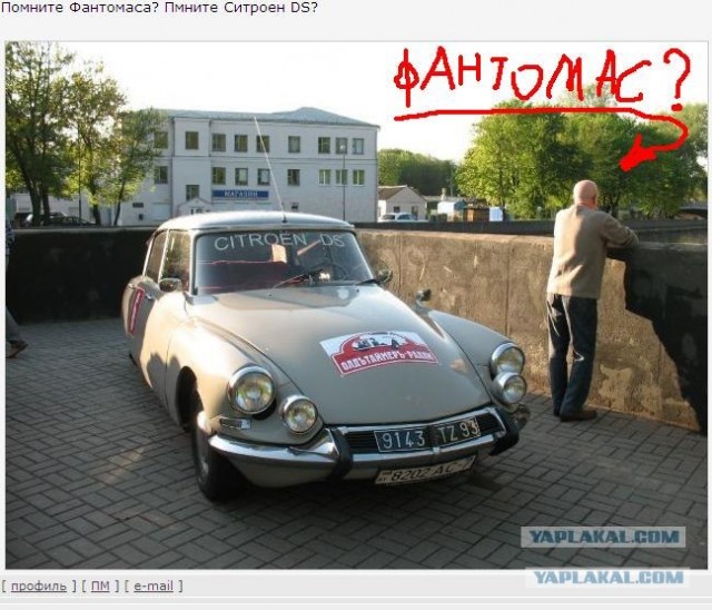 Автолегенды