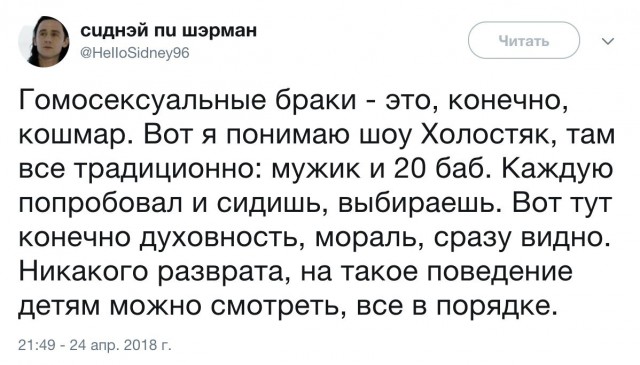 Смешные комментарии из социальных сетей