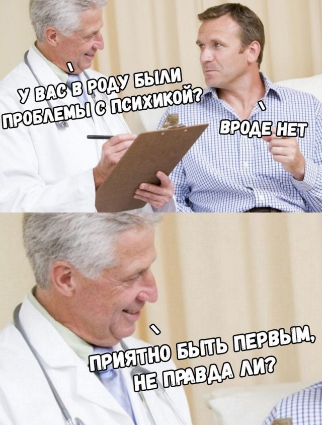 Юмор не для всех