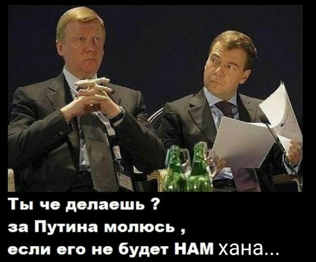 Как кремлёвские чекисты "закатывают" мэров и губернаторов...