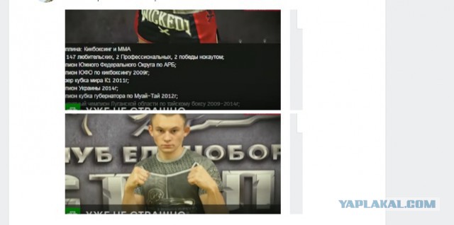 Полная правда по ситуации в Миллерово