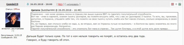 Я тут про "девочек бить нельзя"...