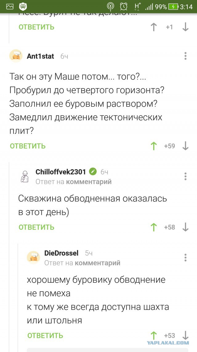 Немного картинок в этот понедельник