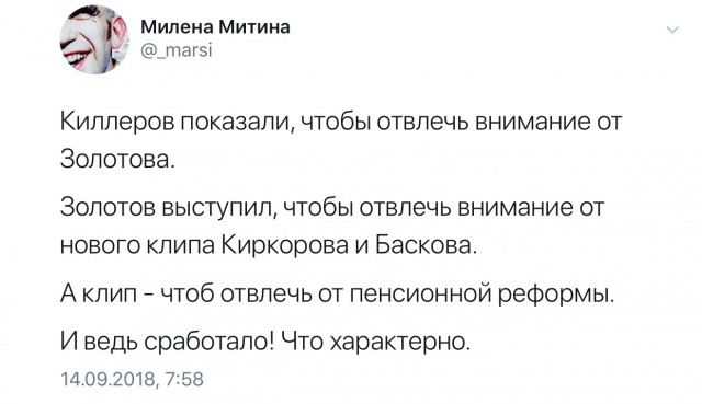 Удалось подтвердить причастность Петрова и Боширова к спецслужбам