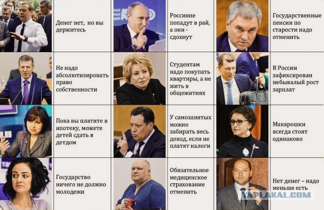 Депутат-единоросс оскандалился заявлением про многодетные семьи. «Не хочу их кормить!»