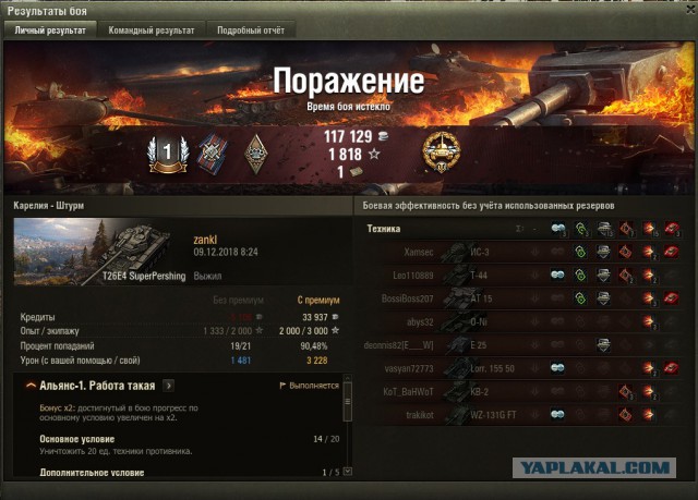 Wargaming 55