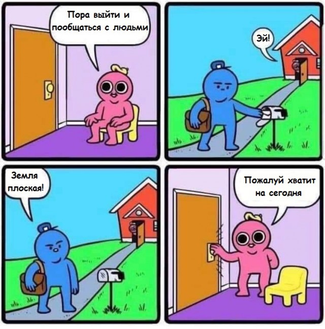 Нестандартный юмор