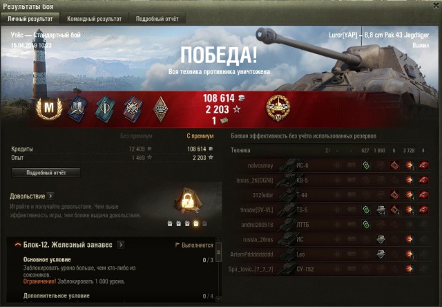 Wargaming 56