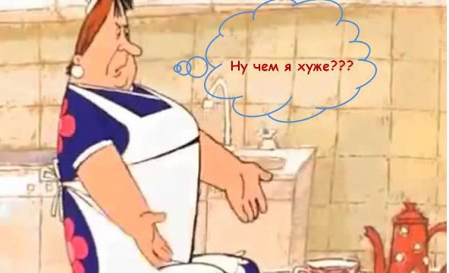 Малыш и Карлсон