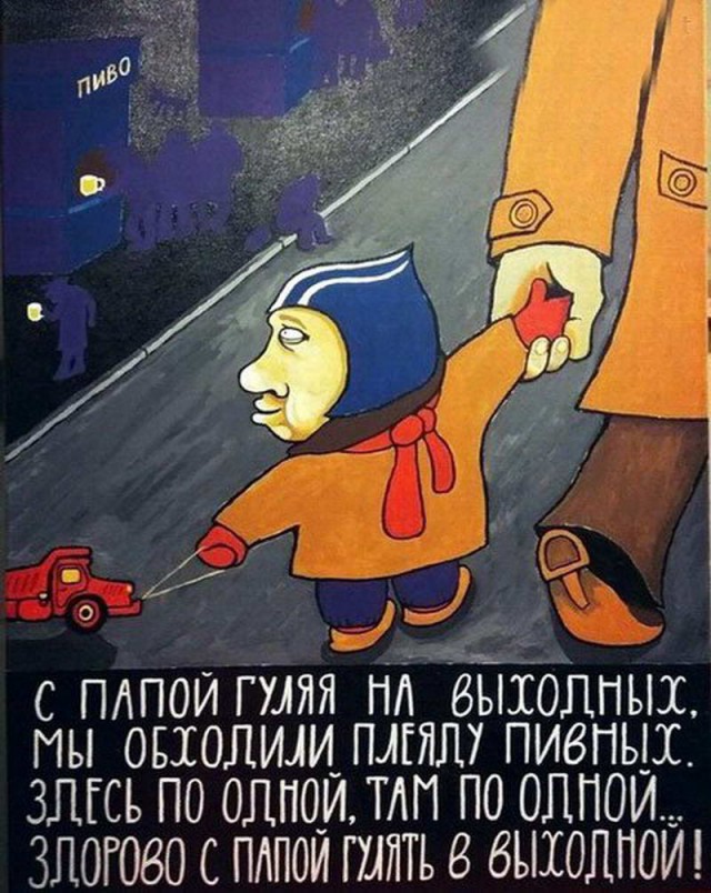Картинки с надписями, истории и анекдоты