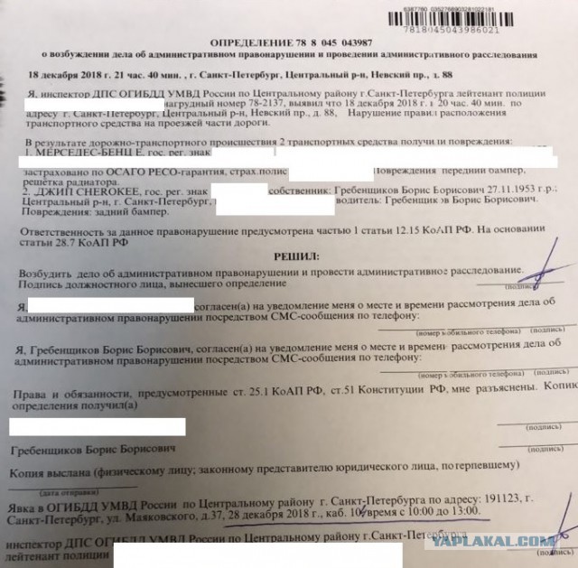 Гребенщиков поет на улице