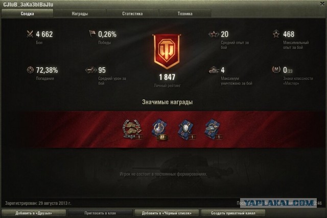 Wargaming 57