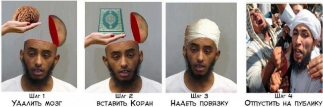 Шахиду главное - сберечь свой драгоценный орган