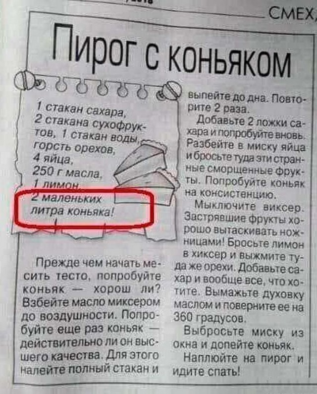 Забавные шутки, картинки и фразы из этих ваших интернетов