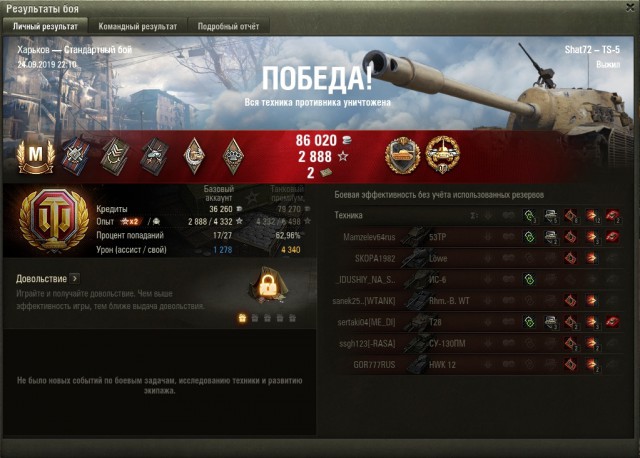 Wargaming 57