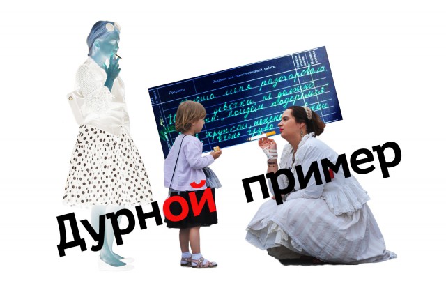 Запрет мата при детях