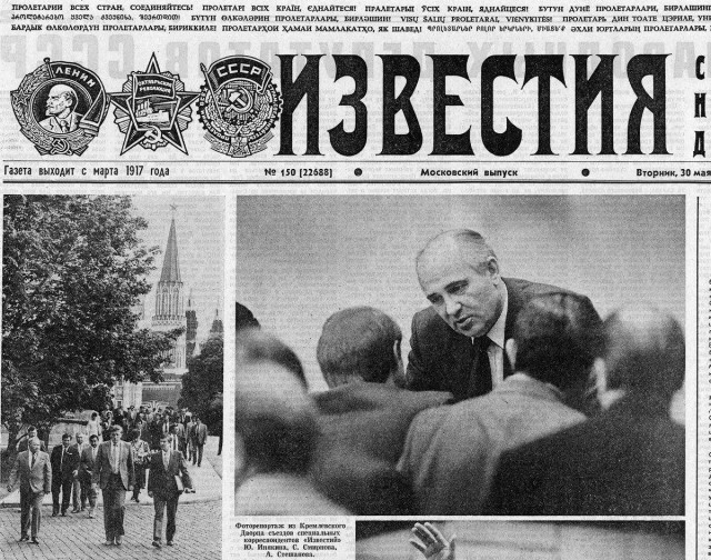 Период распада