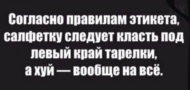 Бредзона в картинках за воскресенье