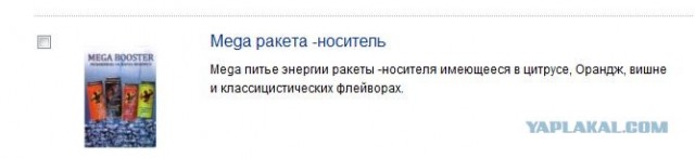 Трудности перевода