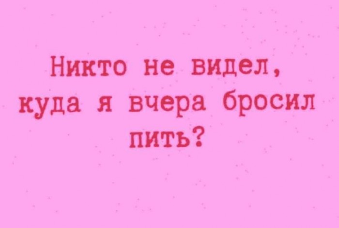 Немного картинок для настроения 11.02.20