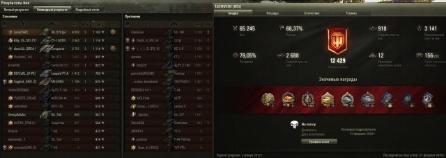 Wargaming 58