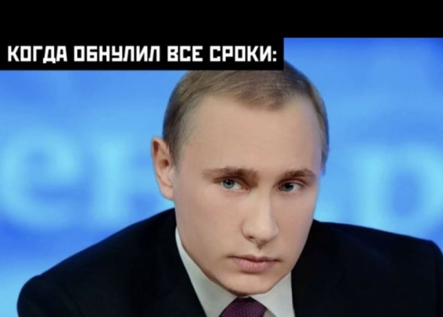 Обнуление сроков