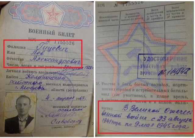 Ряженные и фальшивые....