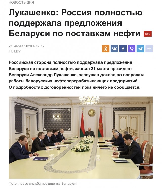 Путин за последние две недели не смог продать ни одной бочки российской нефти.