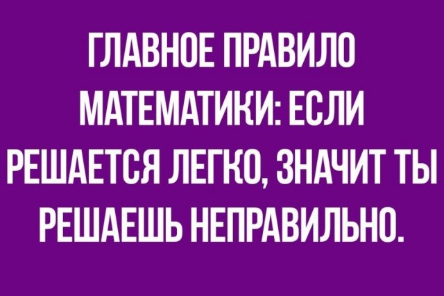 Пара-пара-пам! Фьють! 09.04.20