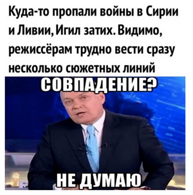 Пара-пара-пам! Фьють! От 15.04.2020