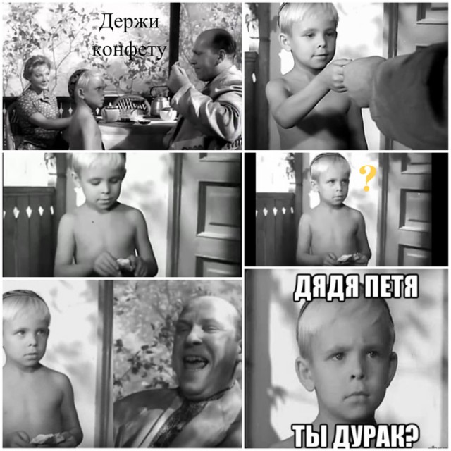 Выживаем как можем