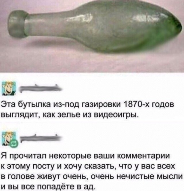 Бредзона 01.05.20