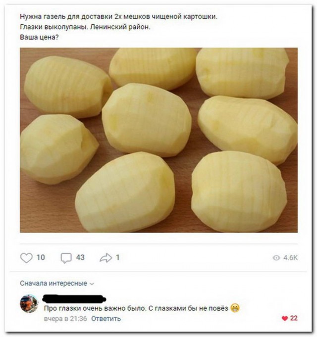 Бредзона 07.05.2020