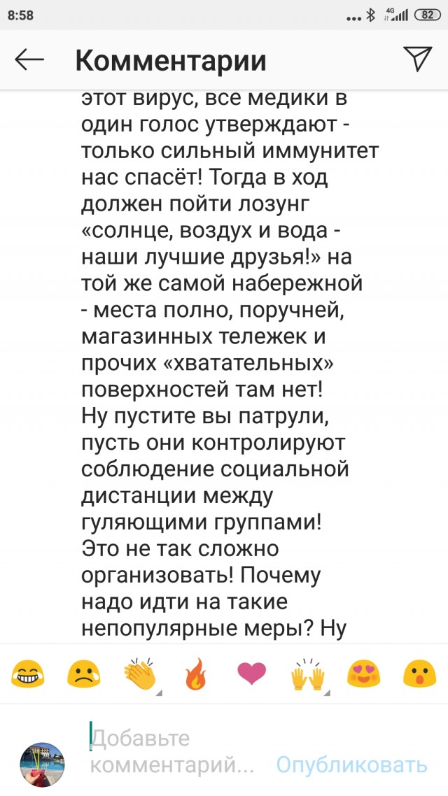 В Новороссийске заваривают Набережную
