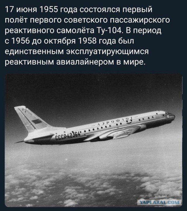 Страна, которая по мнению лидера, производила