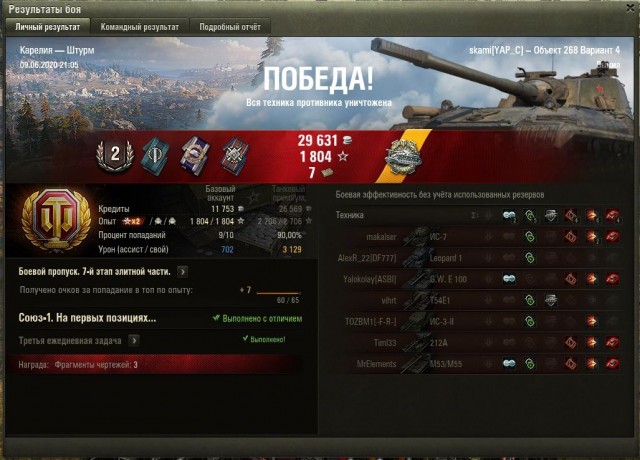 Wargaming 59