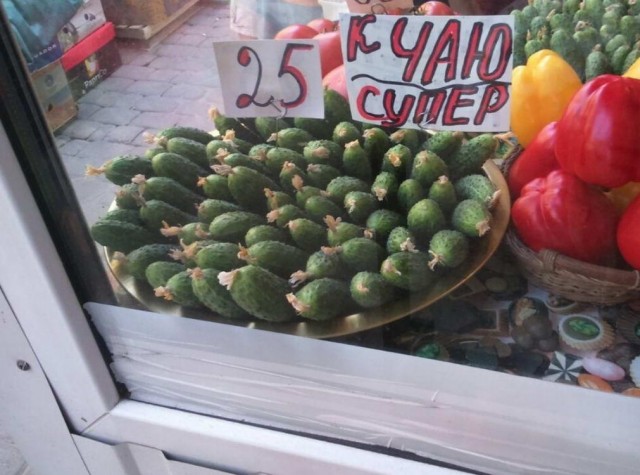 Дурдом 3