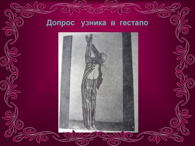 Забыть нельзя... Концлагерь Дахау