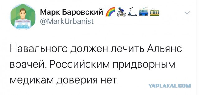 Алексей Навальный находится без сознания после отравления и экстренной посадки самолета в аэропорту Омска