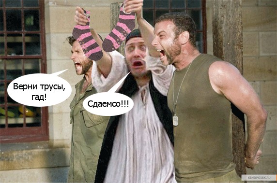 Фотожаба. Человек с табличкой