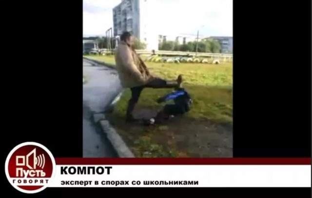 Россиянин прострелил ногу 12-летнему школьнику из-за мата