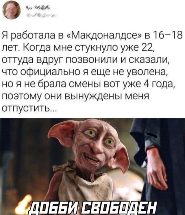 Юмор в картинках 16.09.20