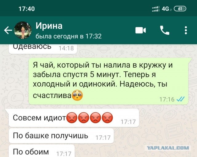 Фотки и картинки: юморные и красивые, забавные и милые 22.09.20
