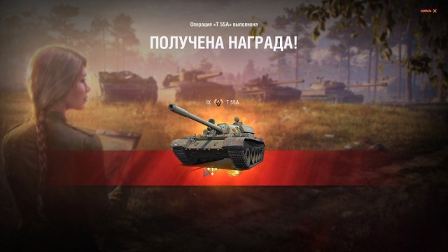 Wargaming 59