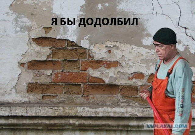 Фотожаба: А ты?
