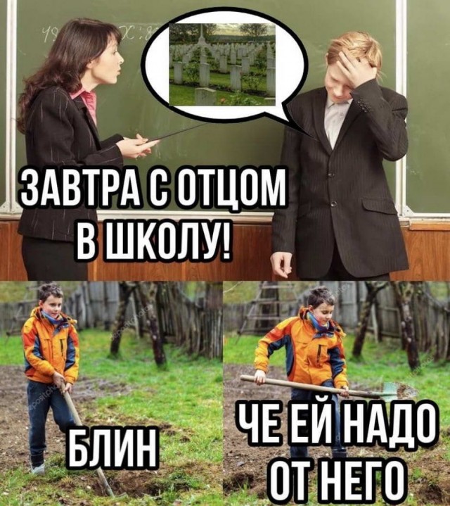 Не очень адекватный юмор