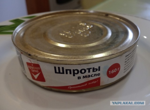 Давно консервы не открывали