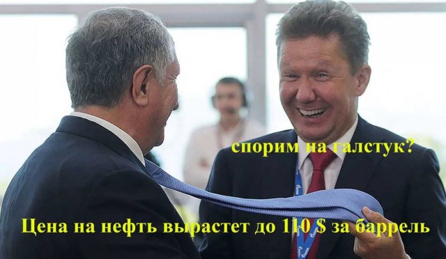 Чубайс уходит. Мишустин переподчинил Роснано