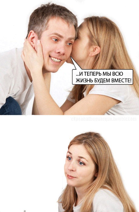 Грязные вещи