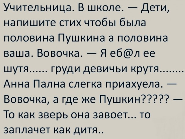 Новую порцию лайтовой чернушки не желаете?